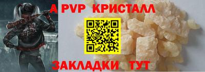 сатива Жуковский