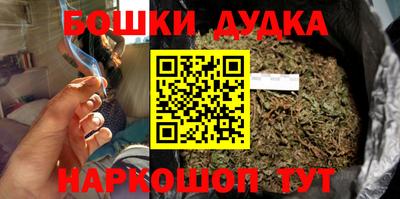сатива Жуковский