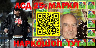 спиды Заволжье