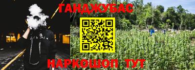 сатива Жуковский