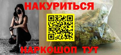 сатива Жуковский