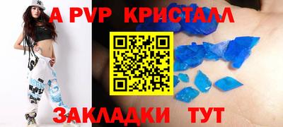 сатива Жуковский