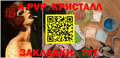 спиды Заволжье