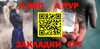 спиды Заволжье