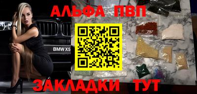 COCAINE Заводоуковск
