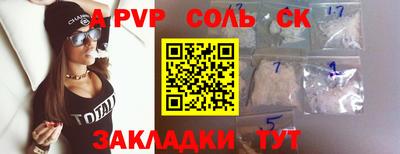 спиды Заволжье