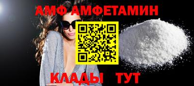 спиды Заволжье