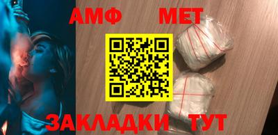 молекула духа Апшеронск