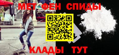 спиды Заволжье