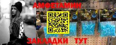 спиды Заволжье