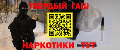 таблы Аргун