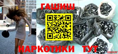 молекула духа Апшеронск