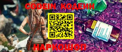 спиды Заволжье