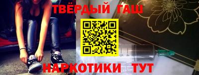 молекула духа Апшеронск