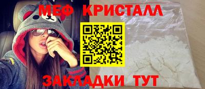 мяу мяу мука Апрелевка