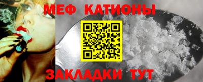 мяу мяу мука Апрелевка