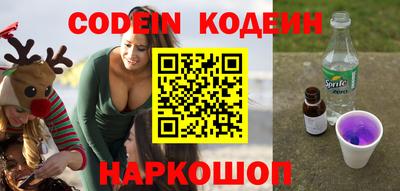 COCAINE Заводоуковск