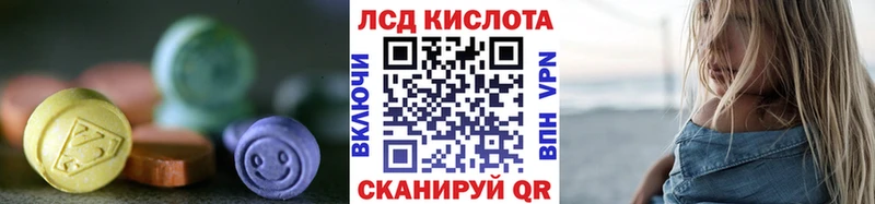 Лсд 25 экстази ecstasy  где купить наркоту  Нижний Новгород 