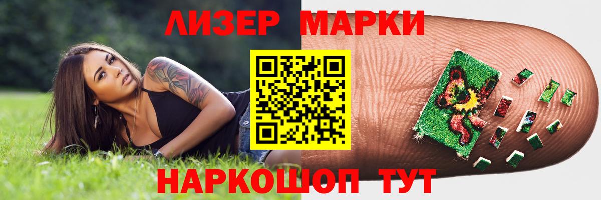 LSD-25 экстази ecstasy Нижний Новгород