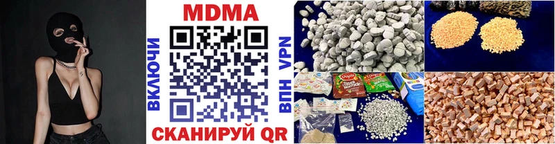 МДМА молли  Нижний Новгород 