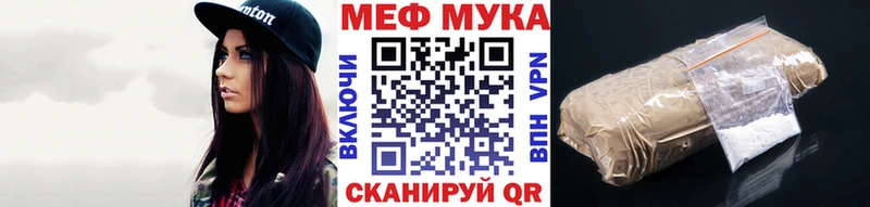 как найти наркотики  Нижний Новгород  МЯУ-МЯУ кристаллы 