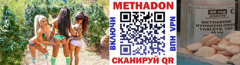 МЕТАДОН VHQ  блэк спрут онион  Нижний Новгород  дарнет шоп 