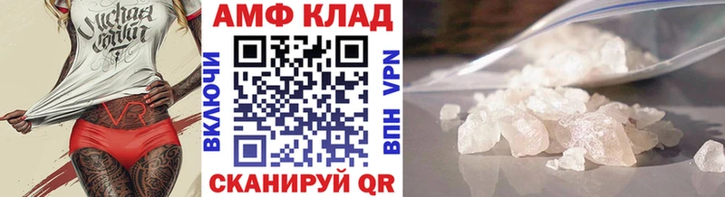 МЕТАМФЕТАМИН кристалл  Нижний Новгород 