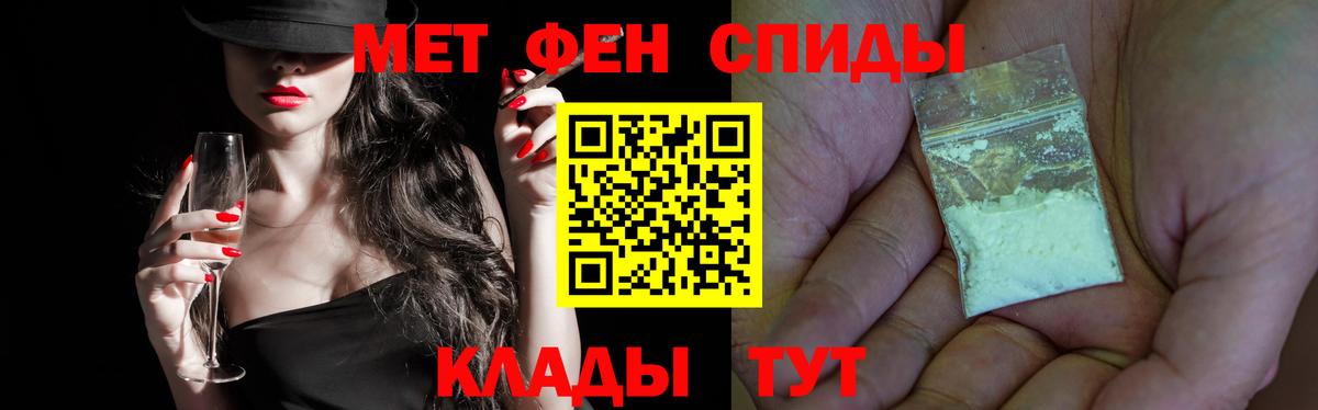 Метамфетамин витя  Вход с VPN  Метамфетамин  Нижний Новгород 
