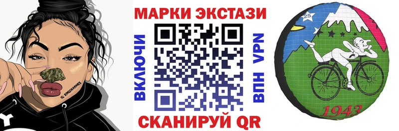 Марки 25I-NBOMe 1,8мг Нижний Новгород