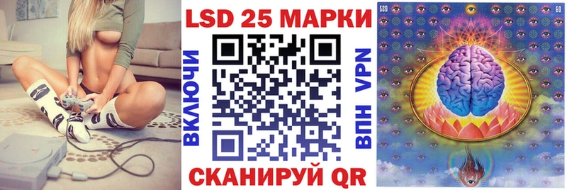 гидра онион  Нижний Новгород  Наркотические марки 1500мкг 