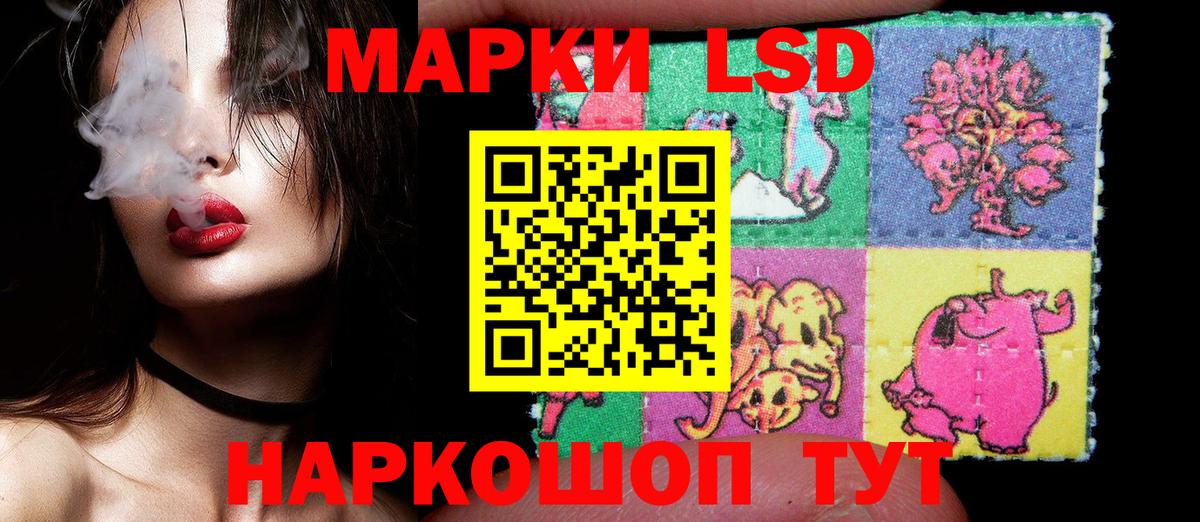 Марки NBOMe 1500мкг  Марки NBOMe 1500мкг  купить наркоту  Нижний Новгород  Наркотические марки 