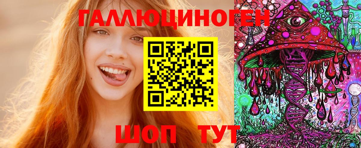 Галлюциногенные грибы мухоморы Нижний Новгород