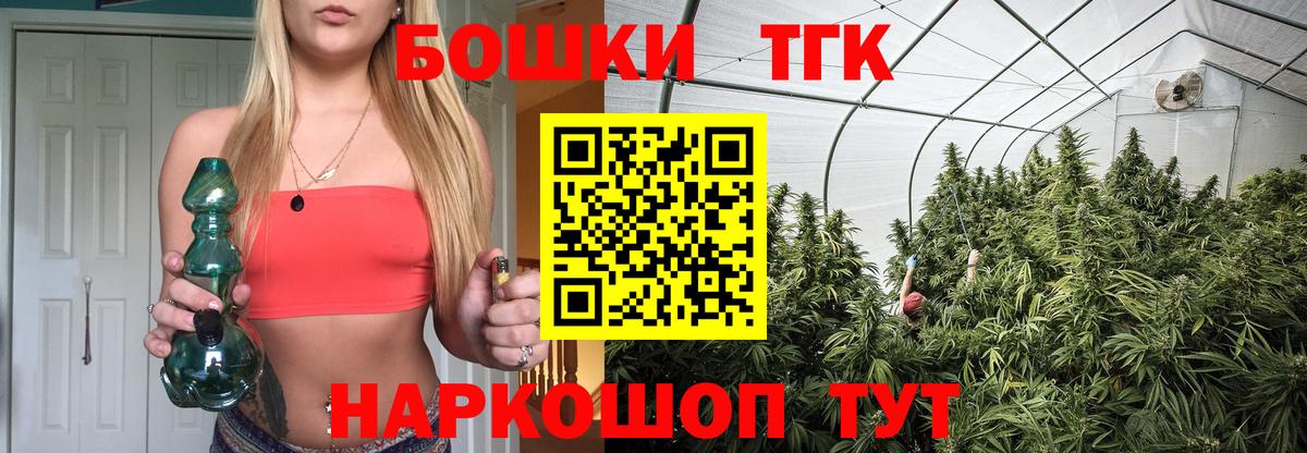 Бошки Шишки OG Kush  Марихуана LSD WEED  Вход с VPN  Нижний Новгород  Бошки Шишки Ganja 