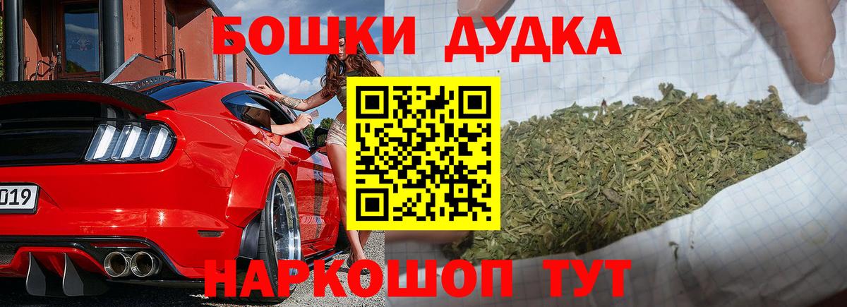 Шишки марихуана планчик Нижний Новгород