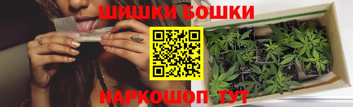 Канабис индика  Нижний Новгород  Бошки марихуана ГИДРОПОН  Бошки Шишки LSD WEED 